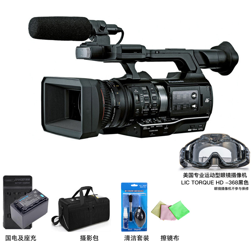 松下(Panasonic)AJ-PX298MC P2HD广播级手持数码高清摄像机220万像素3.5