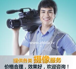 【深圳影视公司